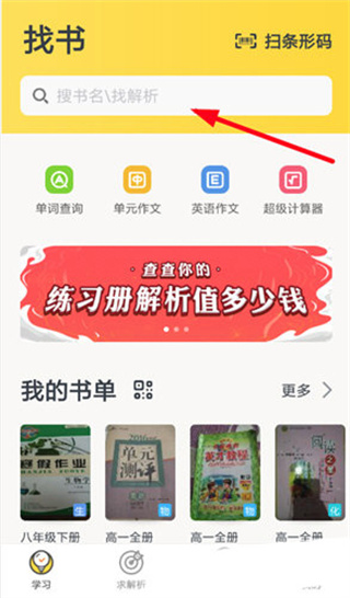 快对软件下载安装免费