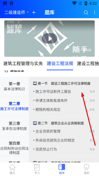 随手学