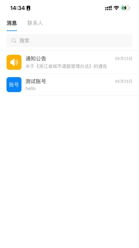 科欣云