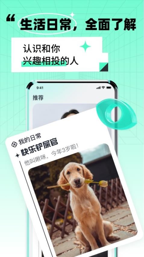 靠近