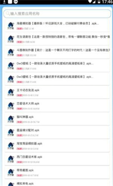 线报坊