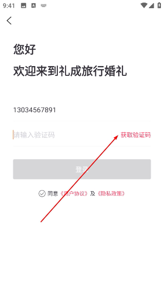 中国婚博会