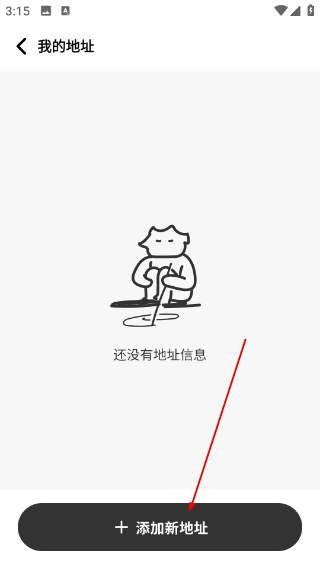 多抓鱼