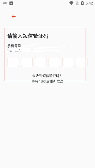 先住民宿