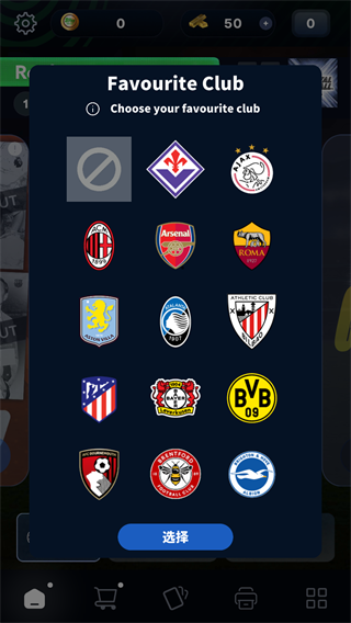 全面足球Topps Total Football