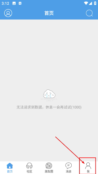 息县生活