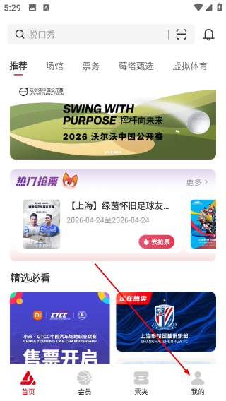 久事体育