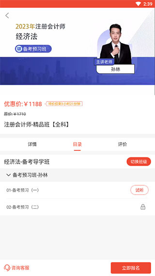 云优学在线