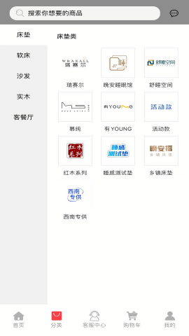 西南晚安