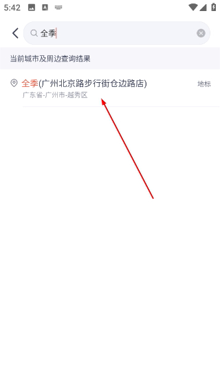 东呈青猫会