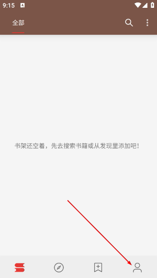 开源阅读
