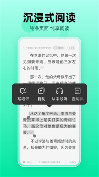 熊猫脑洞小说免费版