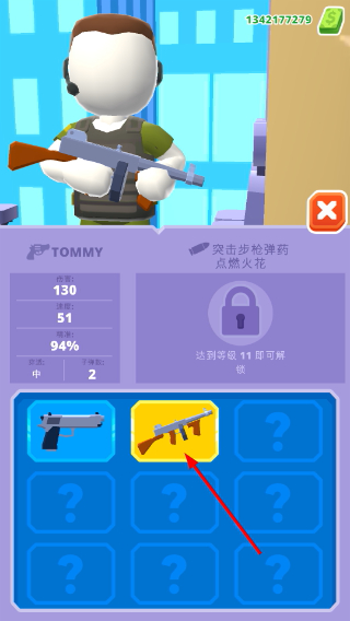 直升机逃生3D全武器解锁