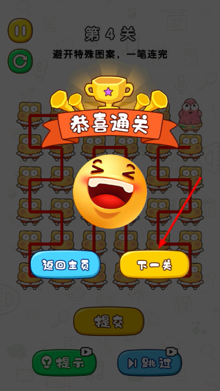 画线小姐姐