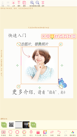 和图