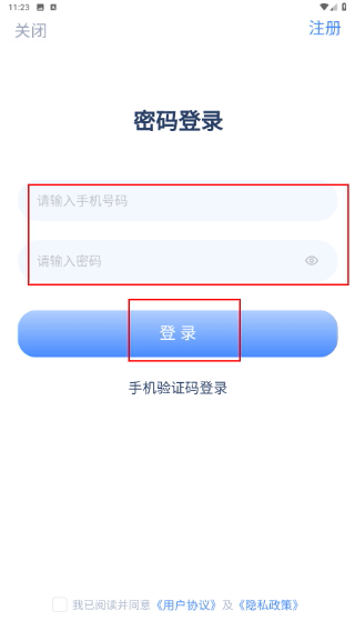 考级通