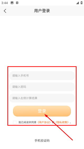虞都代售