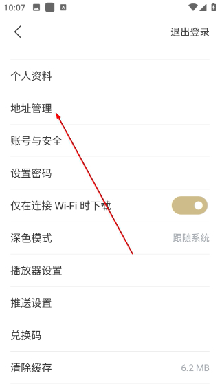看理想