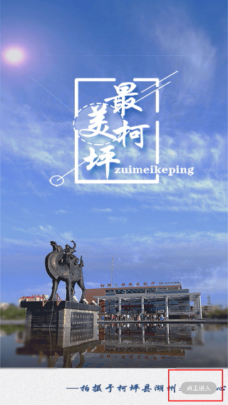 柯坪好地方