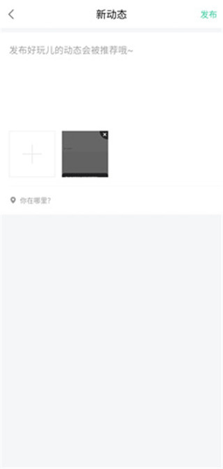 宥马运动软件下载安装