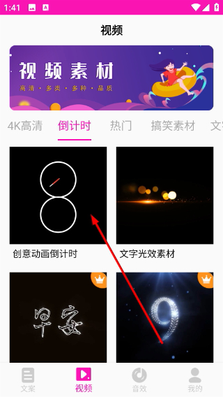 素材之家