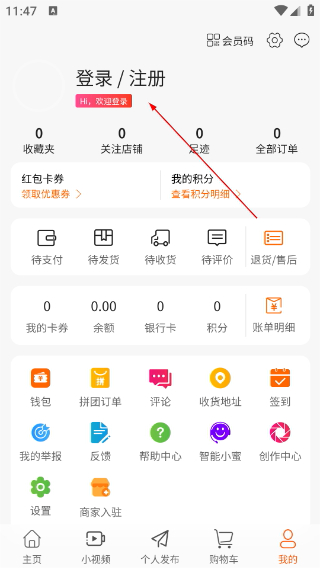 乡与城