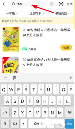 快对软件下载安装免费