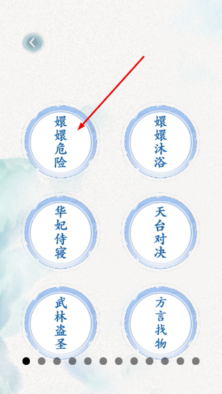 全民抖包袱