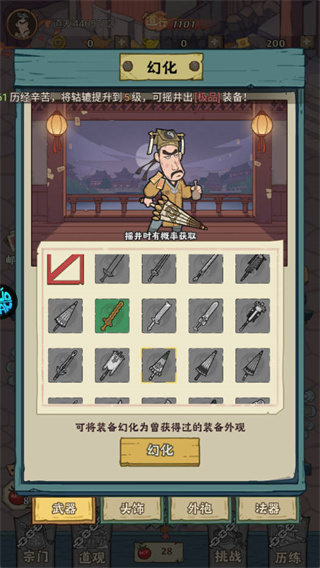 苍穹灵宝