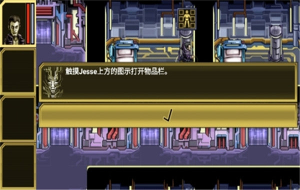 心灵危机