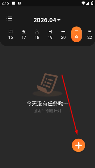 速记便利贴