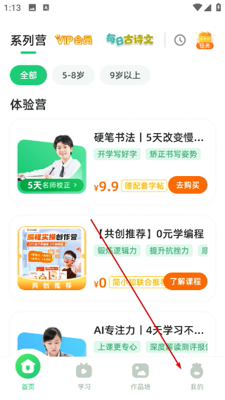简小知