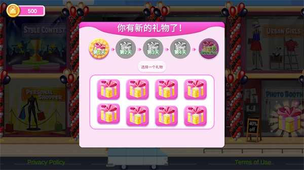 购物女达人
