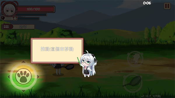 熊猫弹夹黑熊小偷