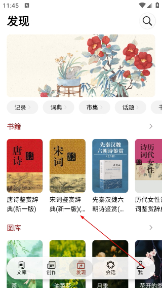 西窗烛