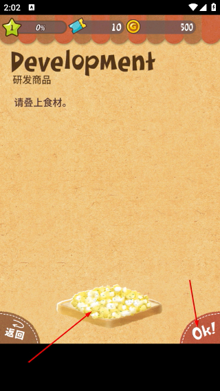 可爱的三明治店