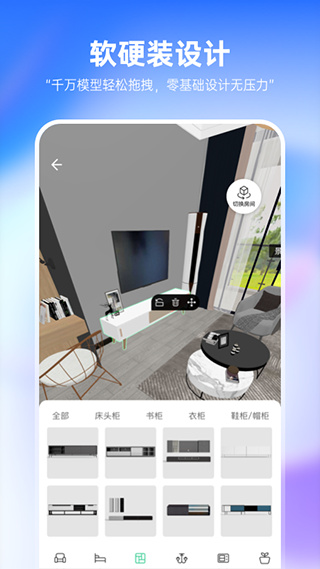 土巴兔装修设计
