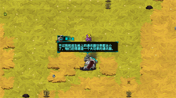 崩溃大陆1