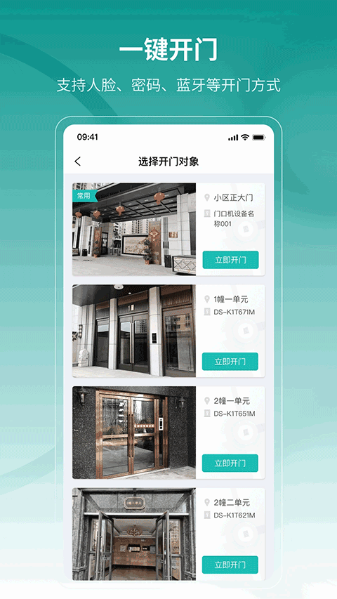 云眸社区app官方下载最新版