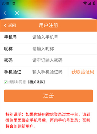 活力奈曼云