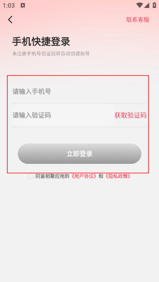 相聚