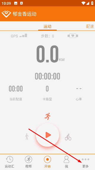郁金香运动