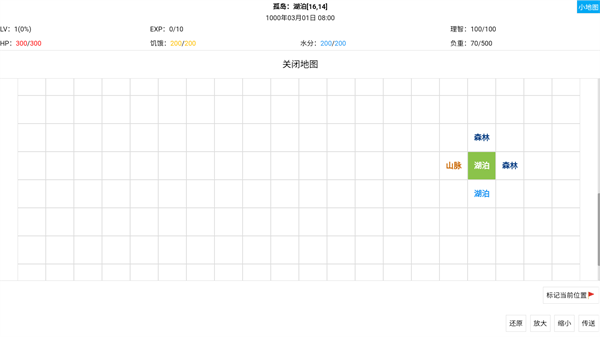 开拓者