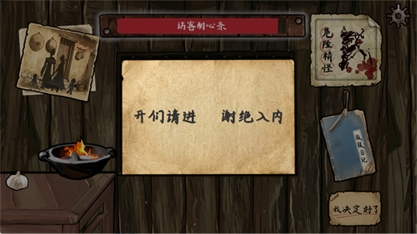 雪山救狐狸