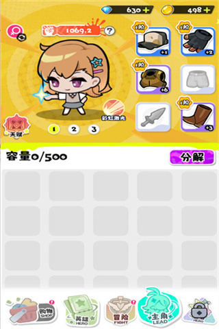 泡泡计划