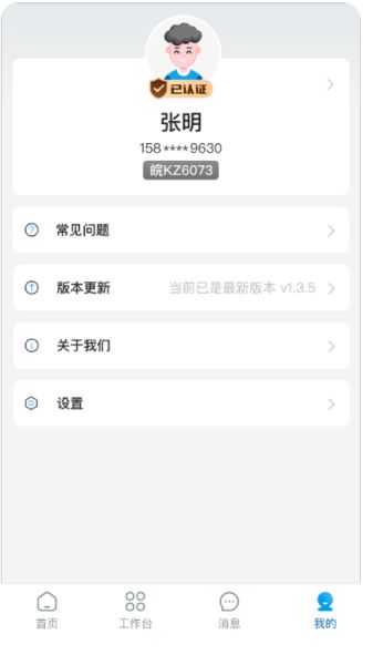 鲜悦达