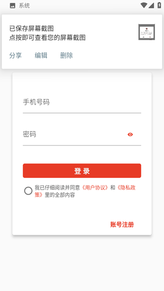 先住民宿