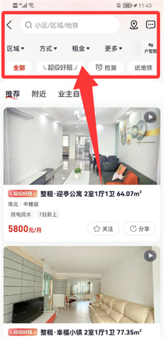 太屋网