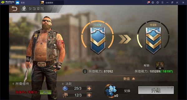 State of Survival‌