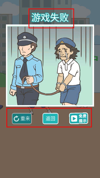 打工是不可能的